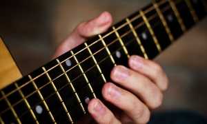 chitarra